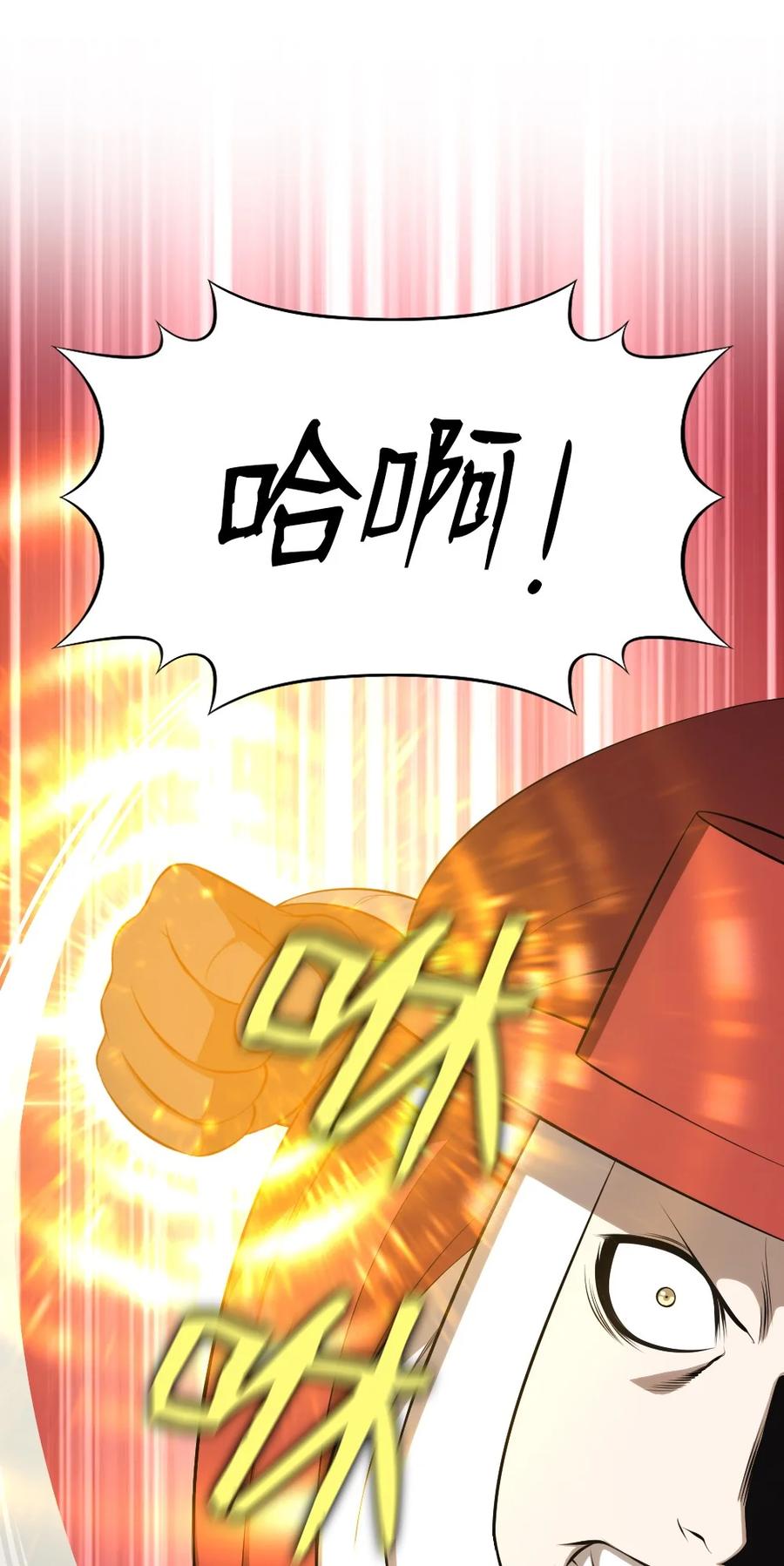 168 168-第169话