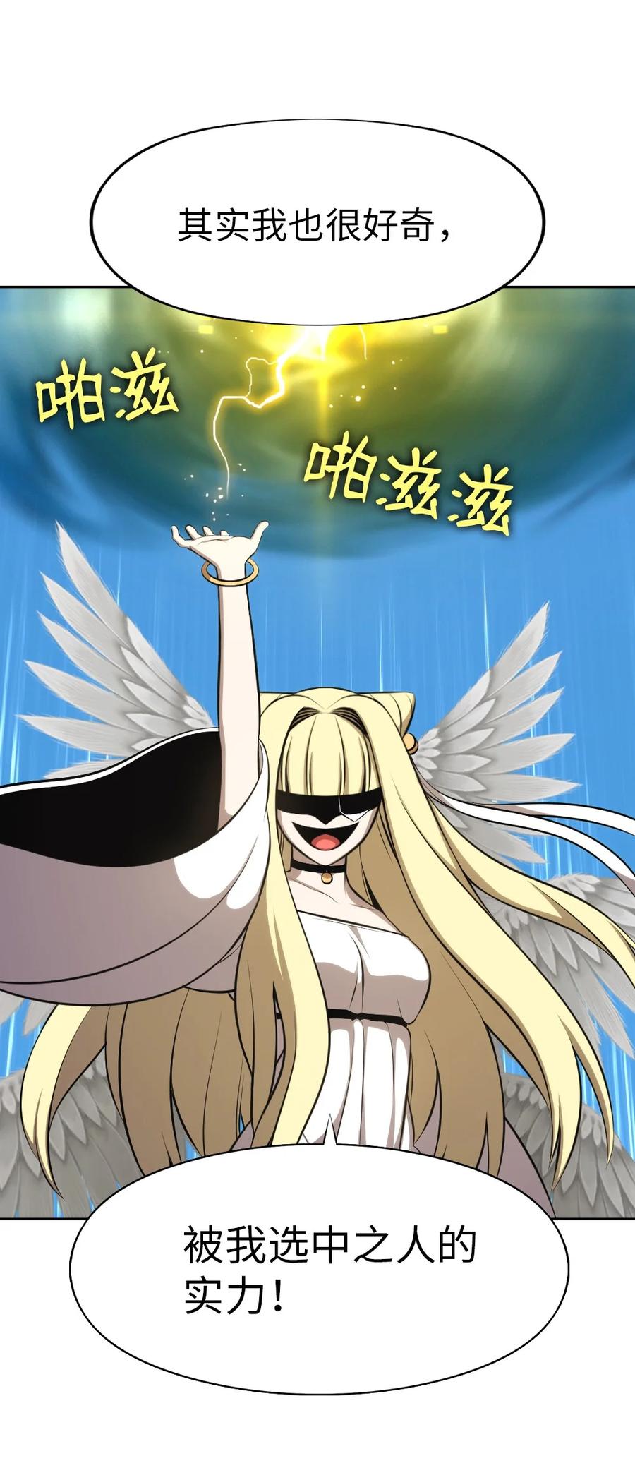 170 170-第171话