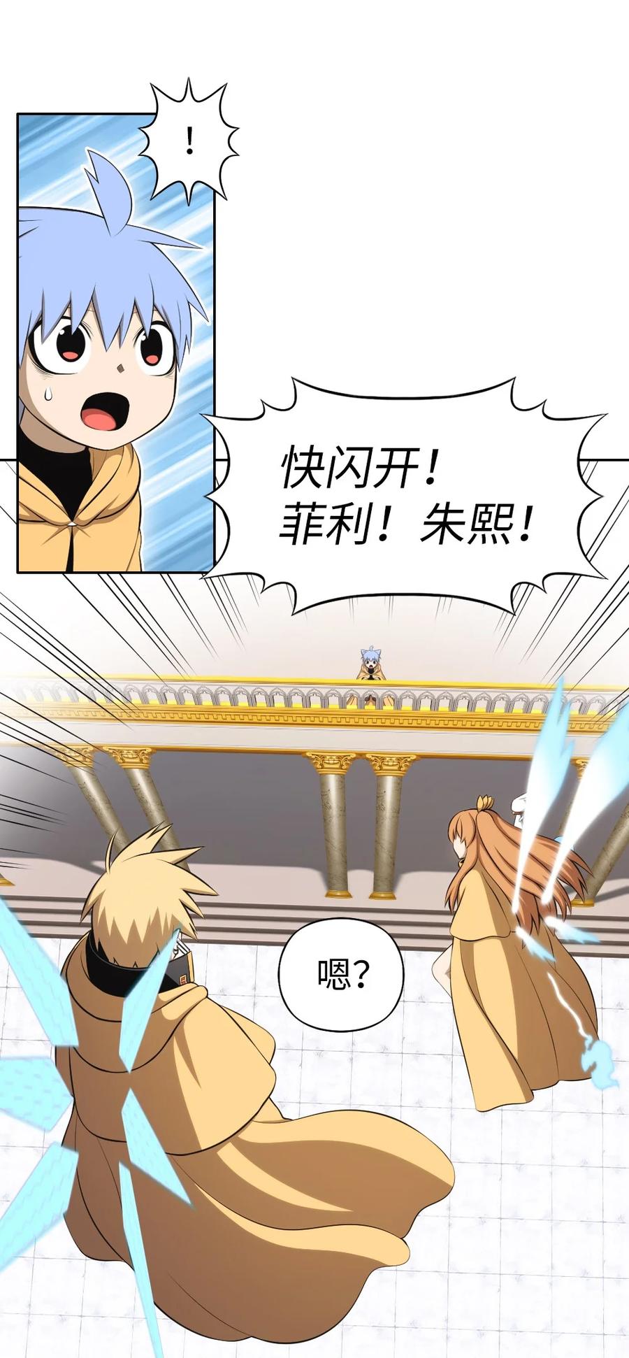 170 170-第171话