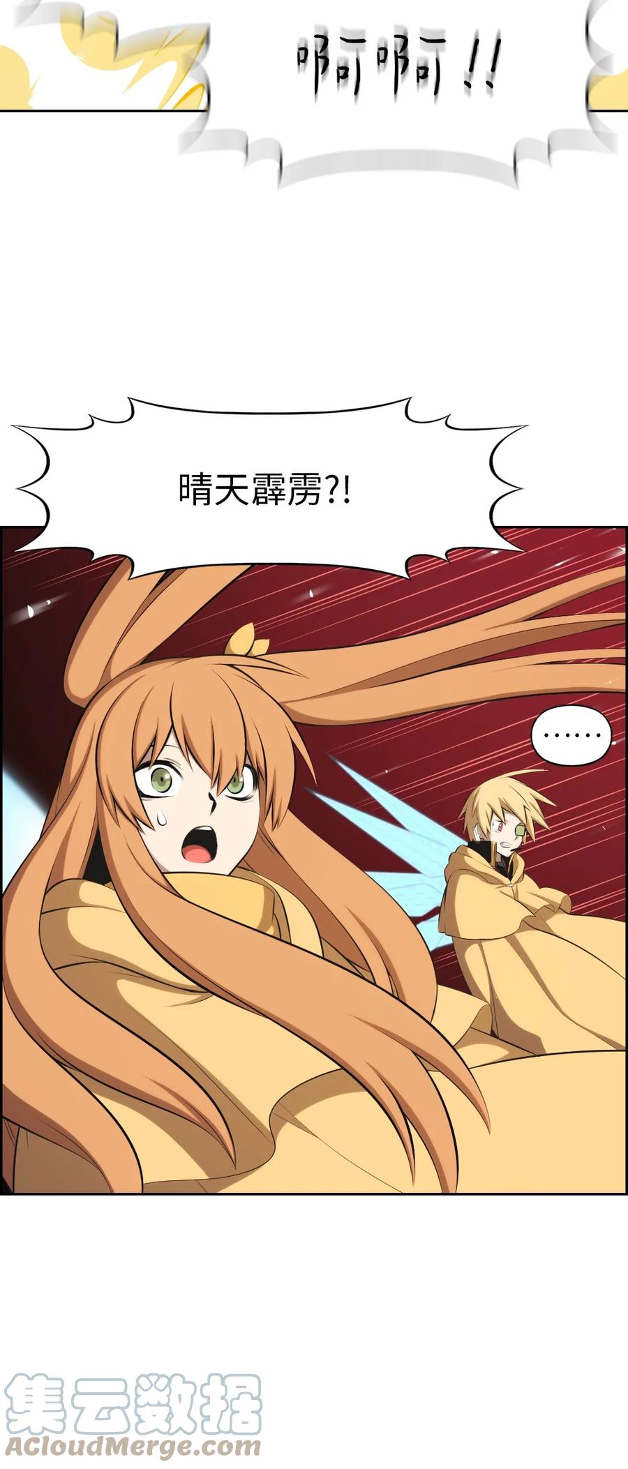 170 170-第171话
