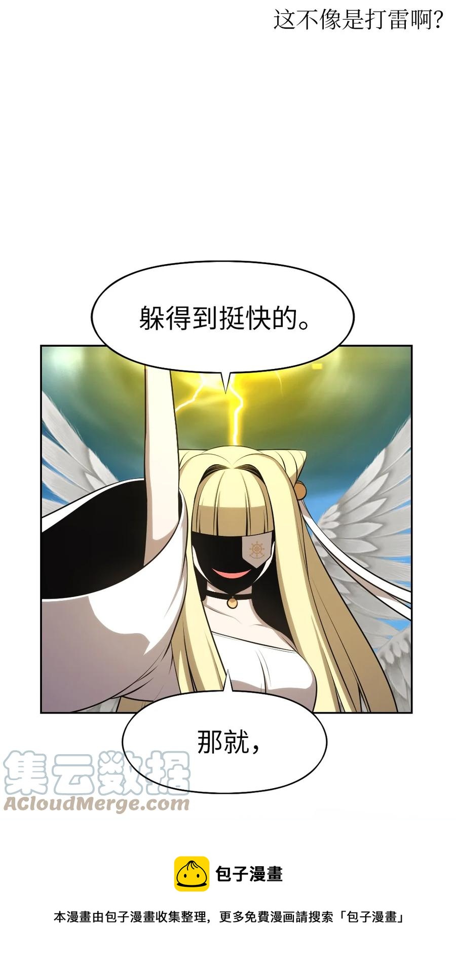 170 170-第171话