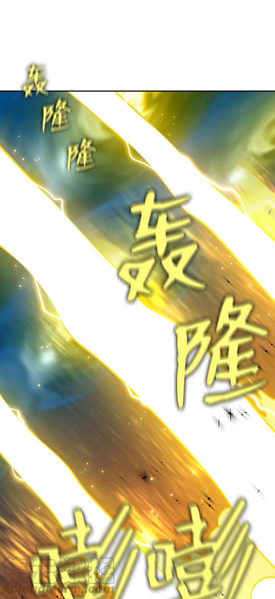 170 170-第171话