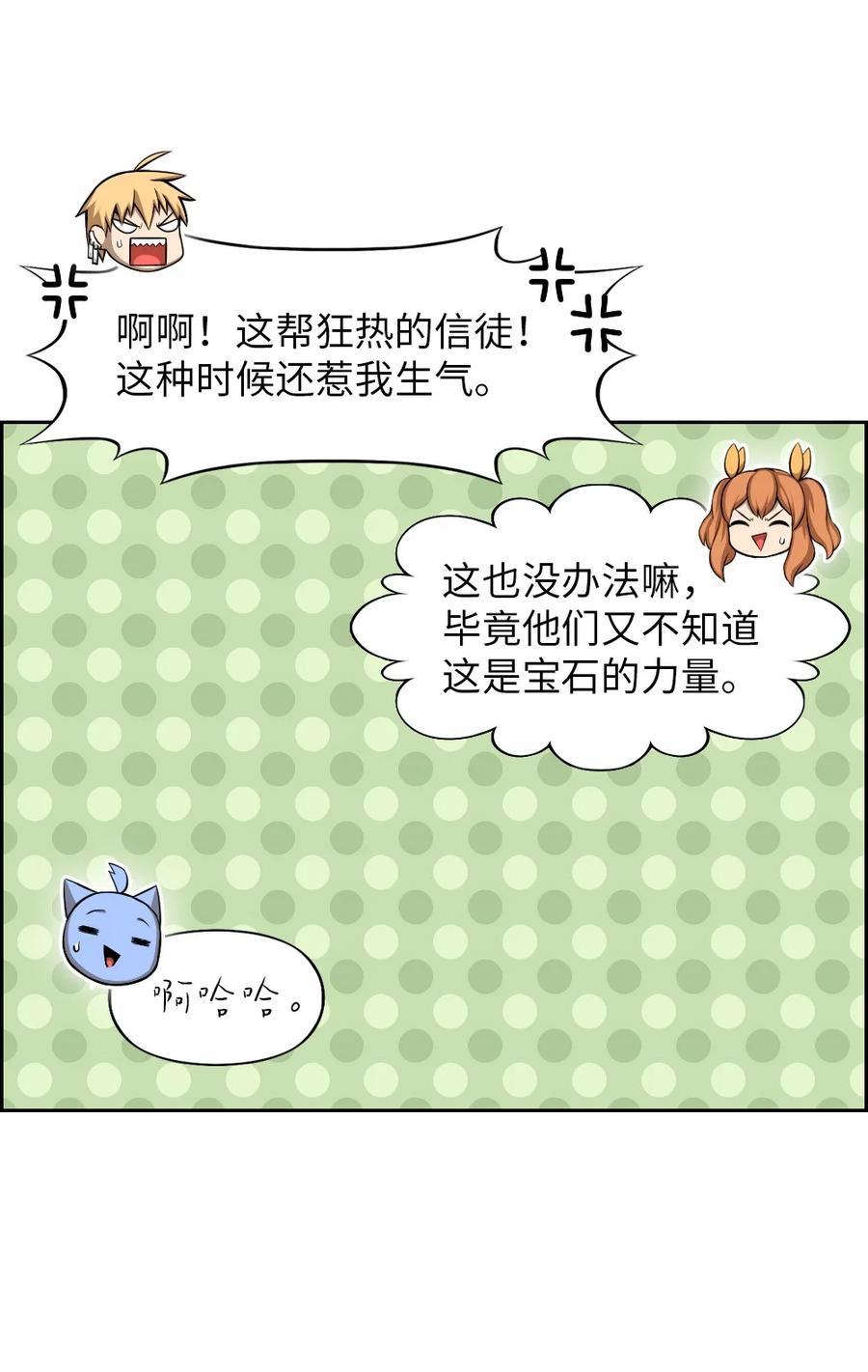 170 170-第171话
