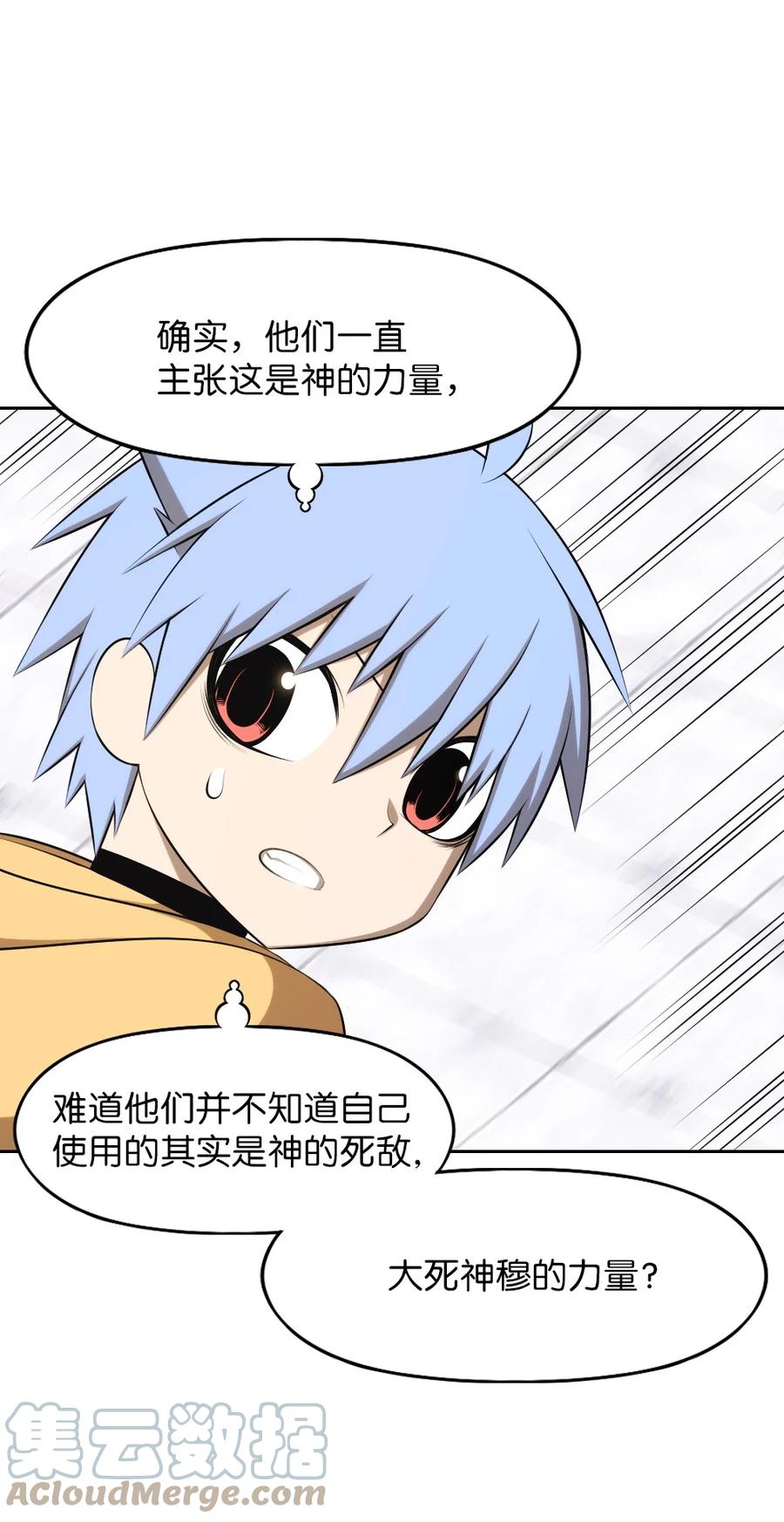 170 170-第171话