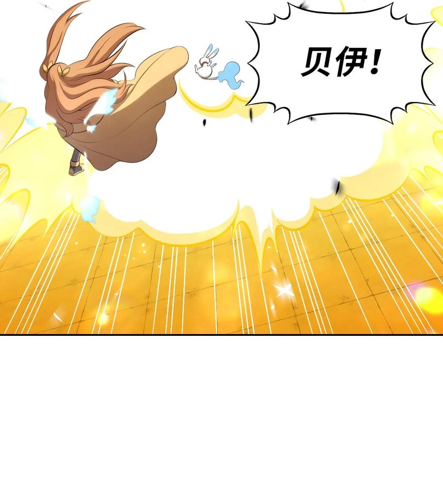 170 170-第171话