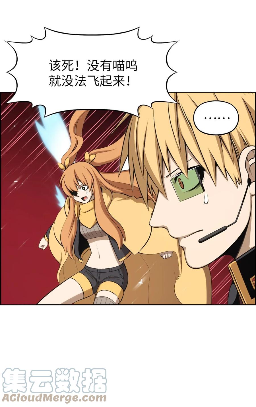 170 170-第171话