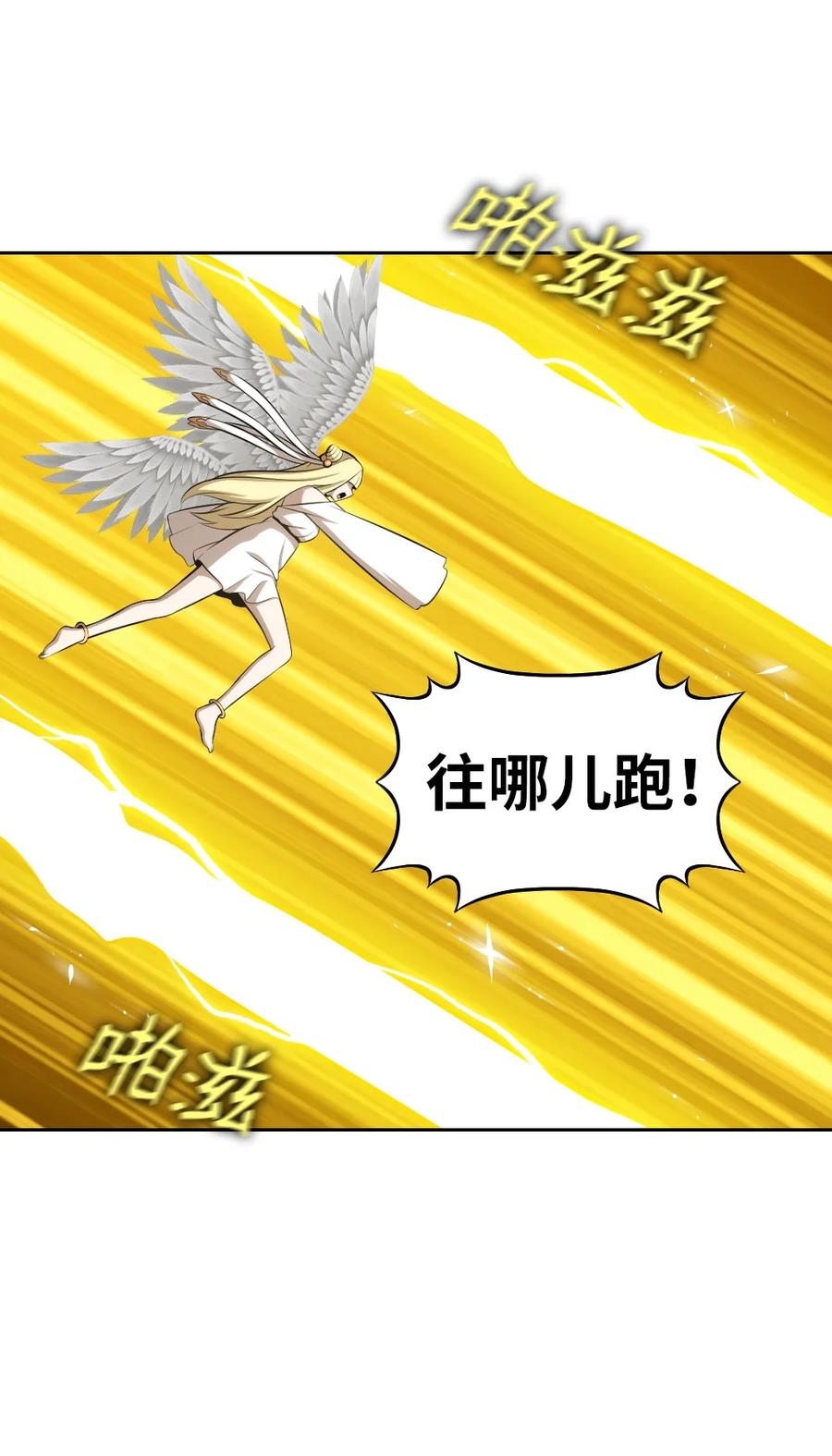 170 170-第171话