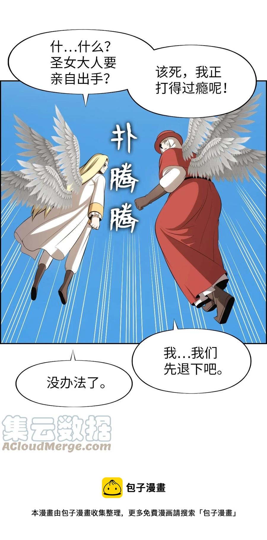 170 170-第171话