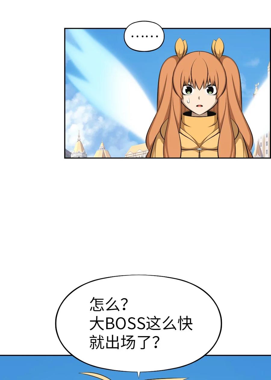 170 170-第171话
