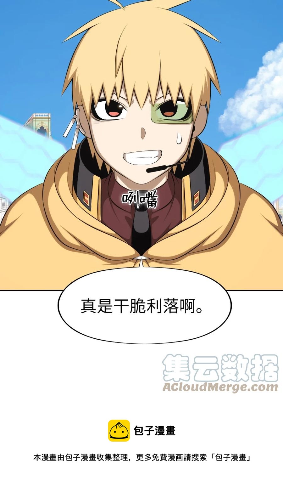 170 170-第171话