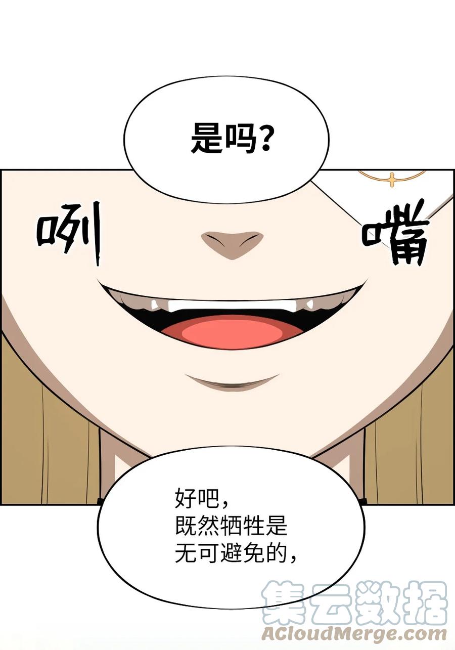 172 172-第173话