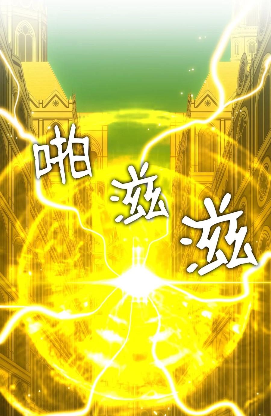 172 172-第173话