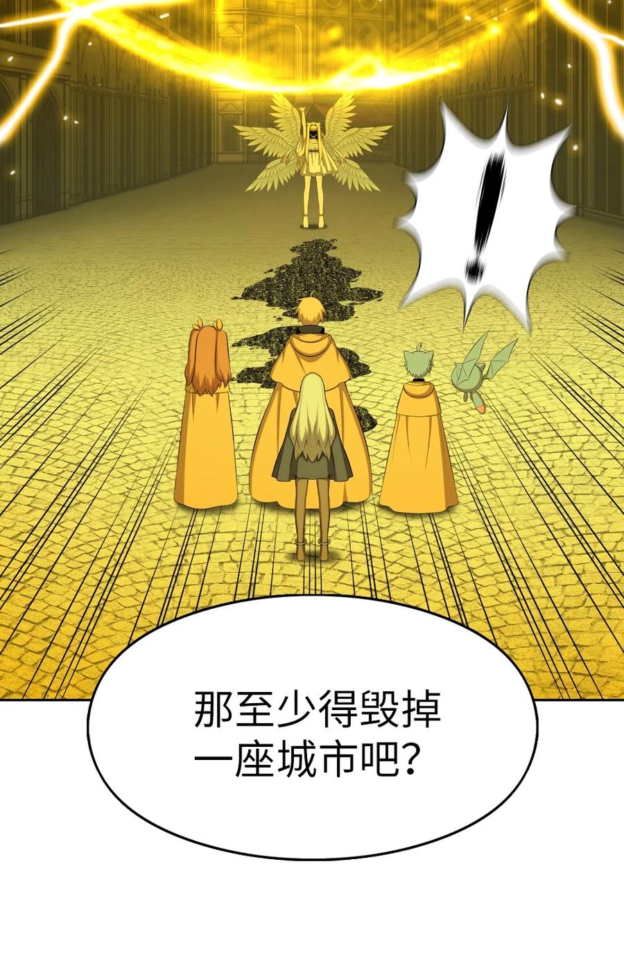 172 172-第173话