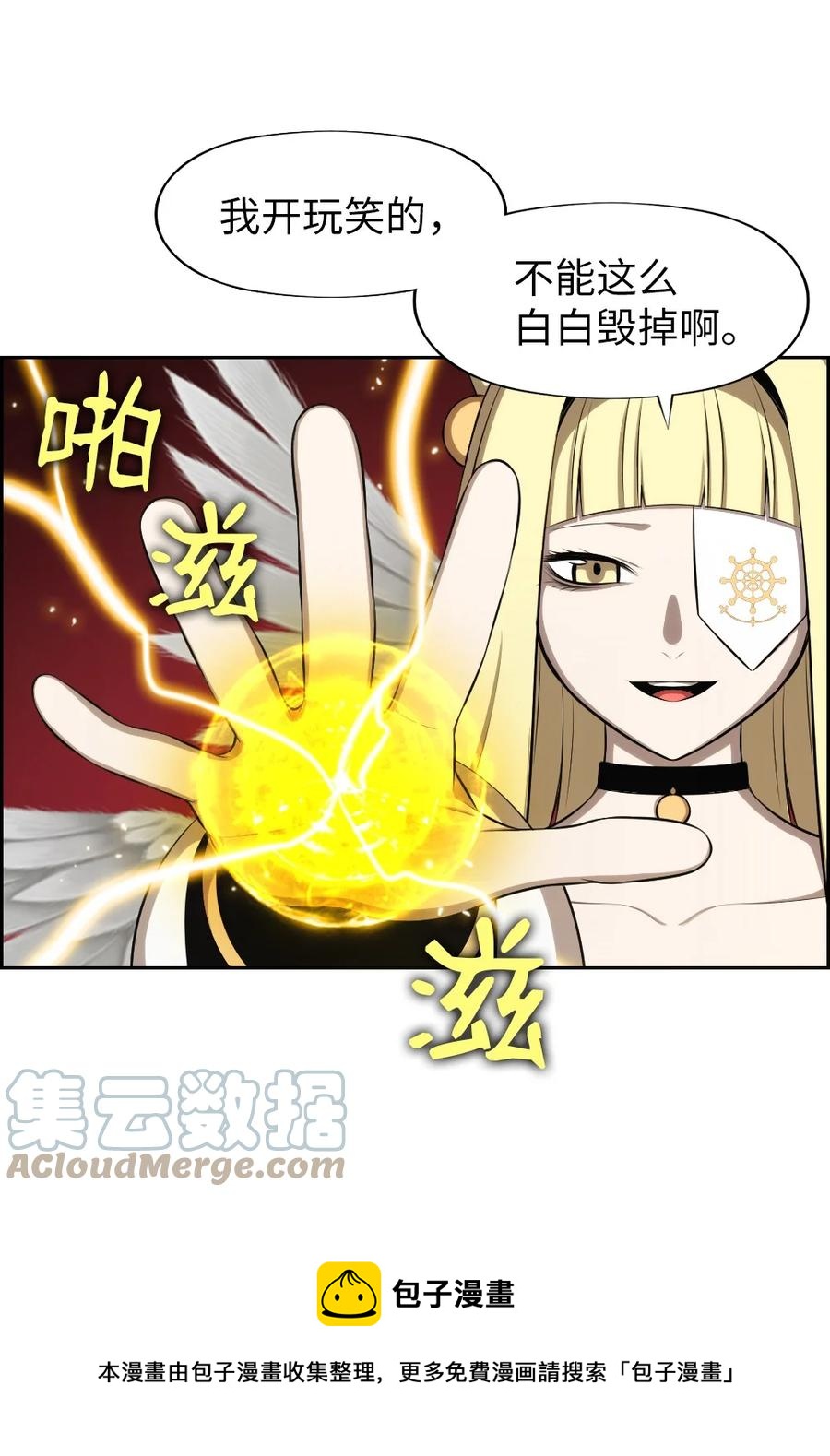 172 172-第173话