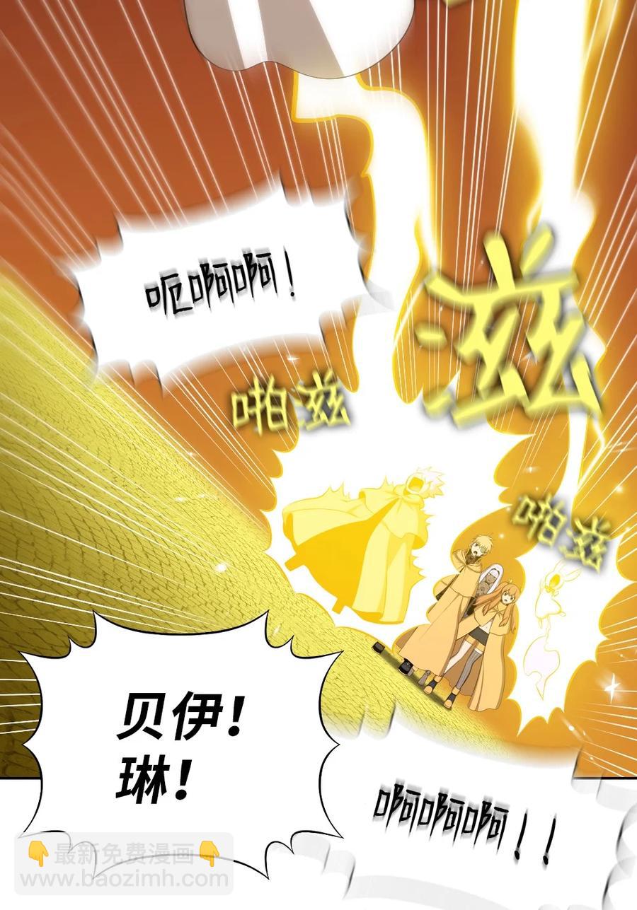 172 172-第173话