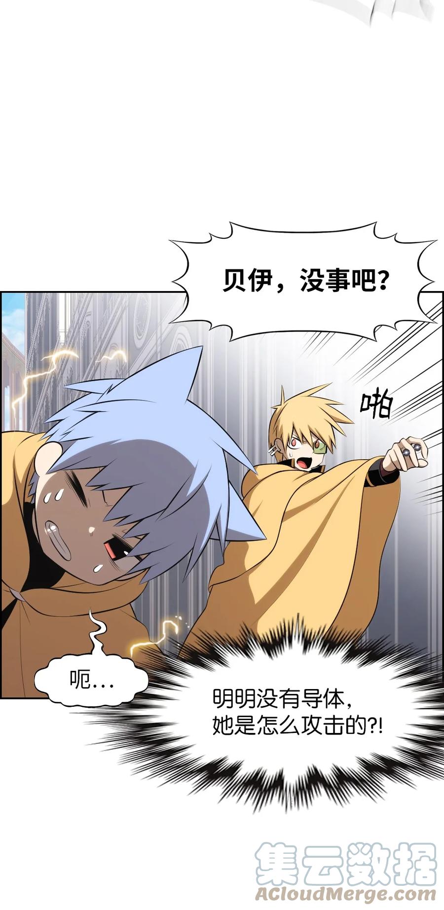 172 172-第173话