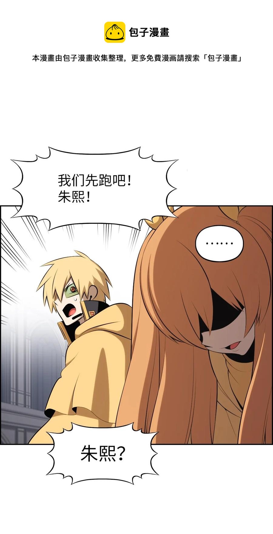 172 172-第173话