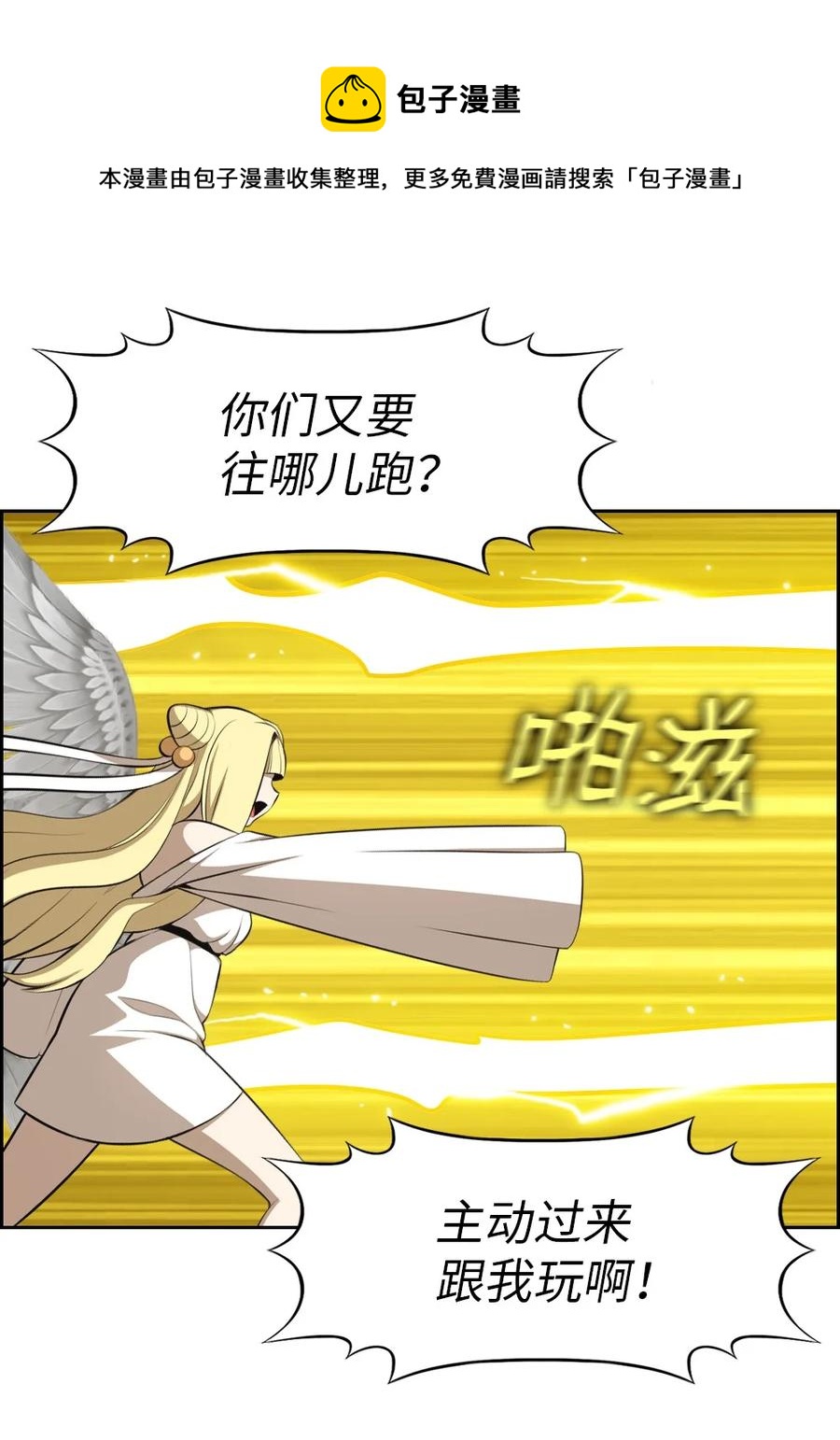 172 172-第173话