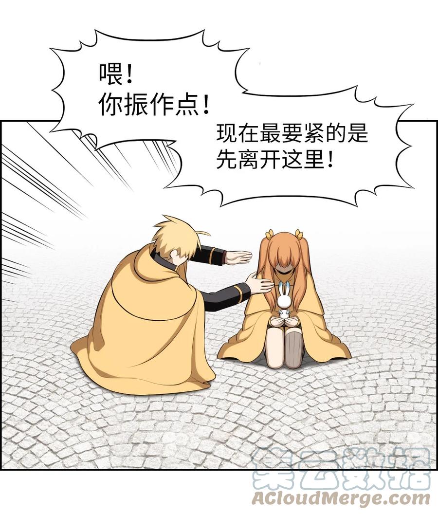 172 172-第173话