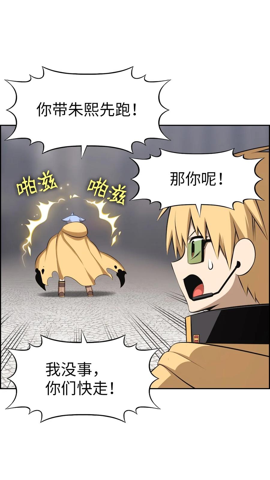 172 172-第173话