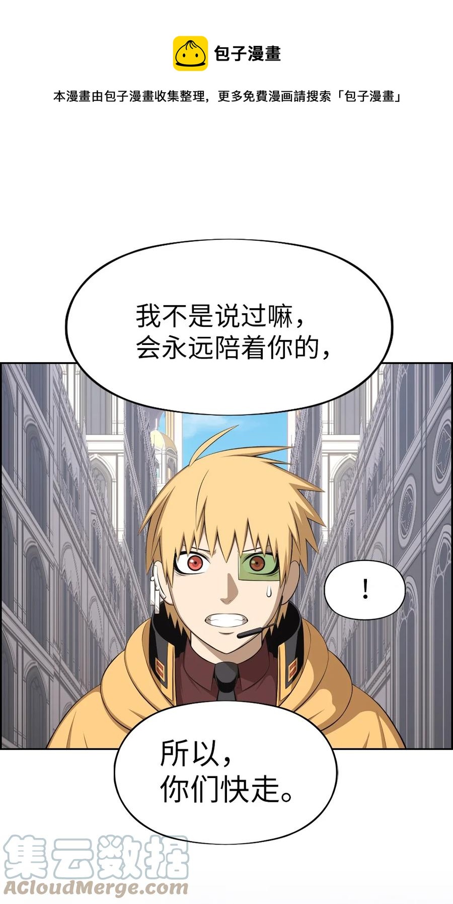 172 172-第173话