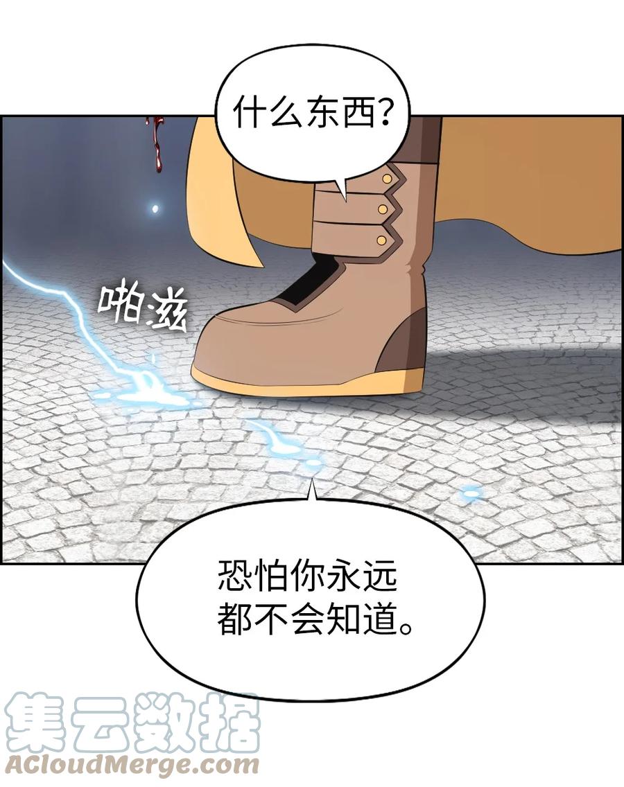 172 172-第173话