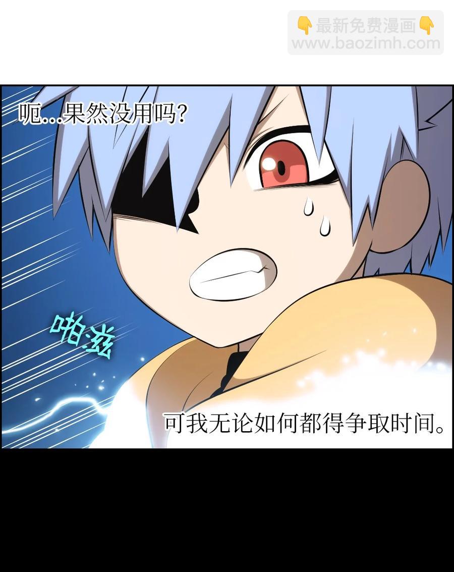 172 172-第173话