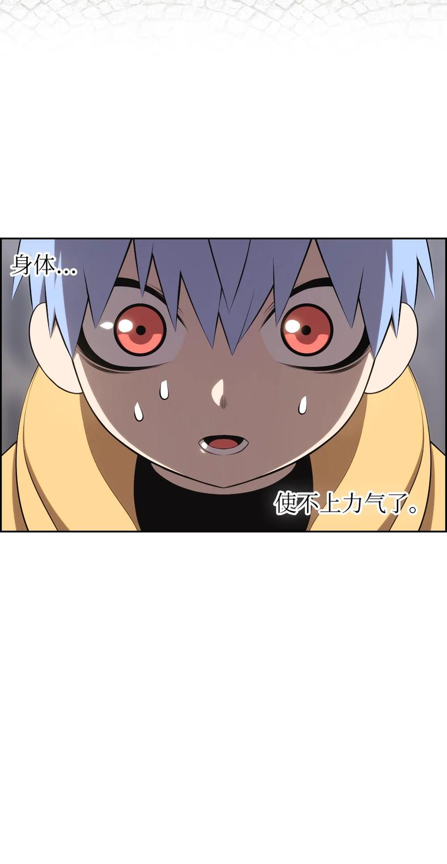 172 172-第173话