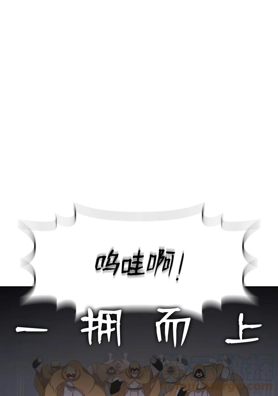 172 172-第173话
