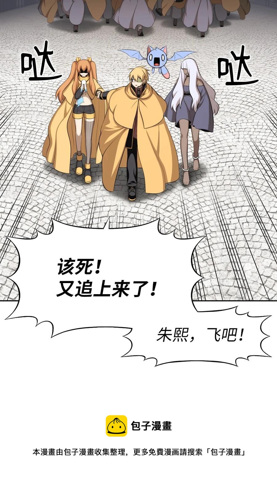 172 172-第173话