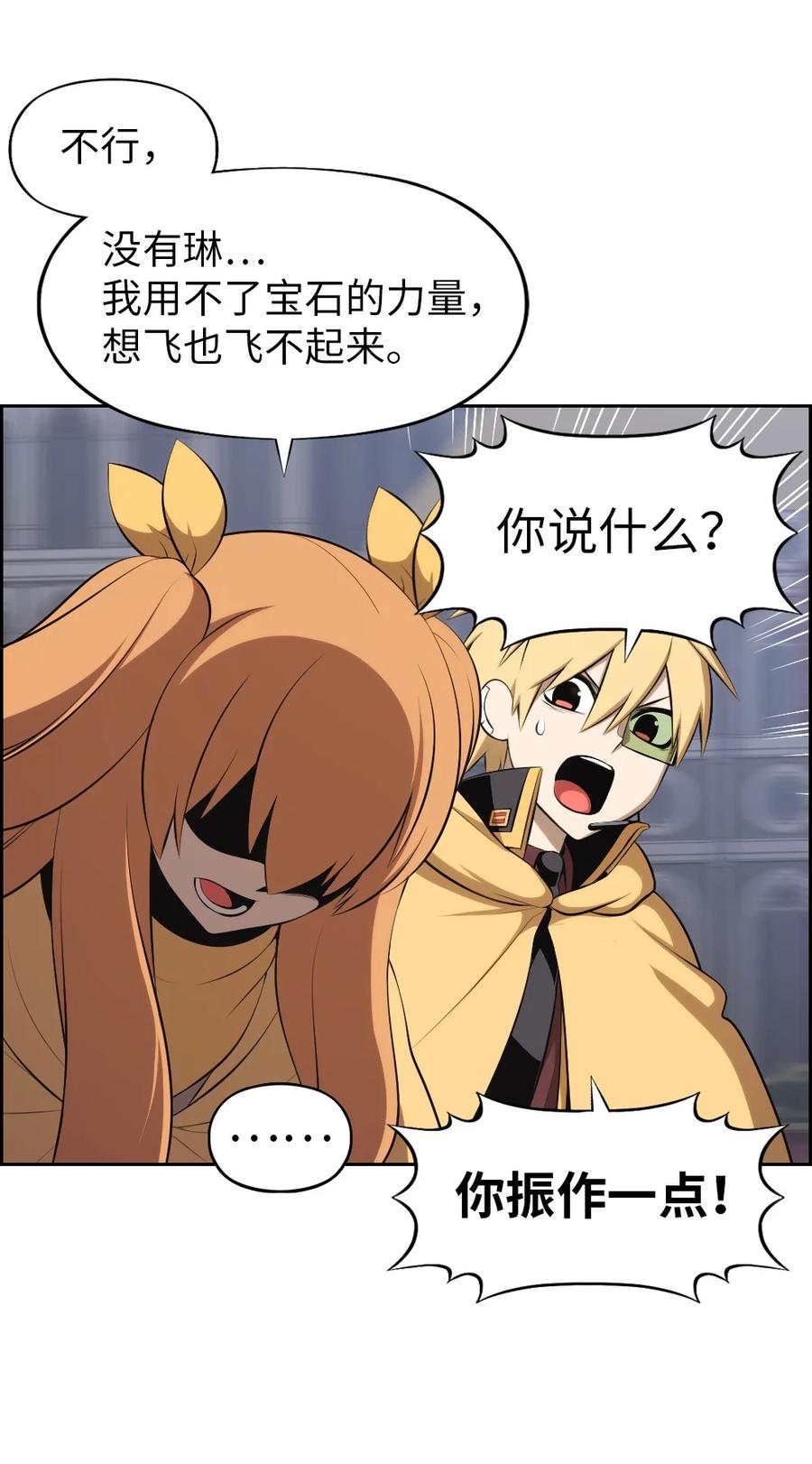 172 172-第173话