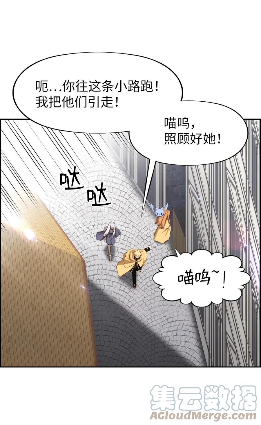 172 172-第173话