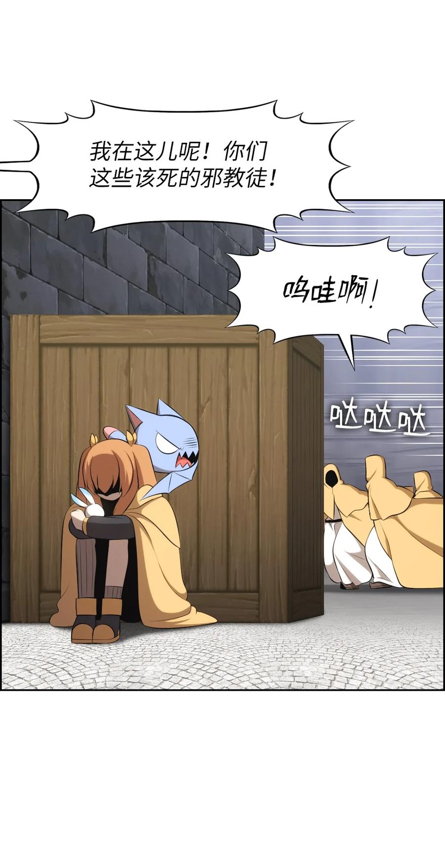 172 172-第173话