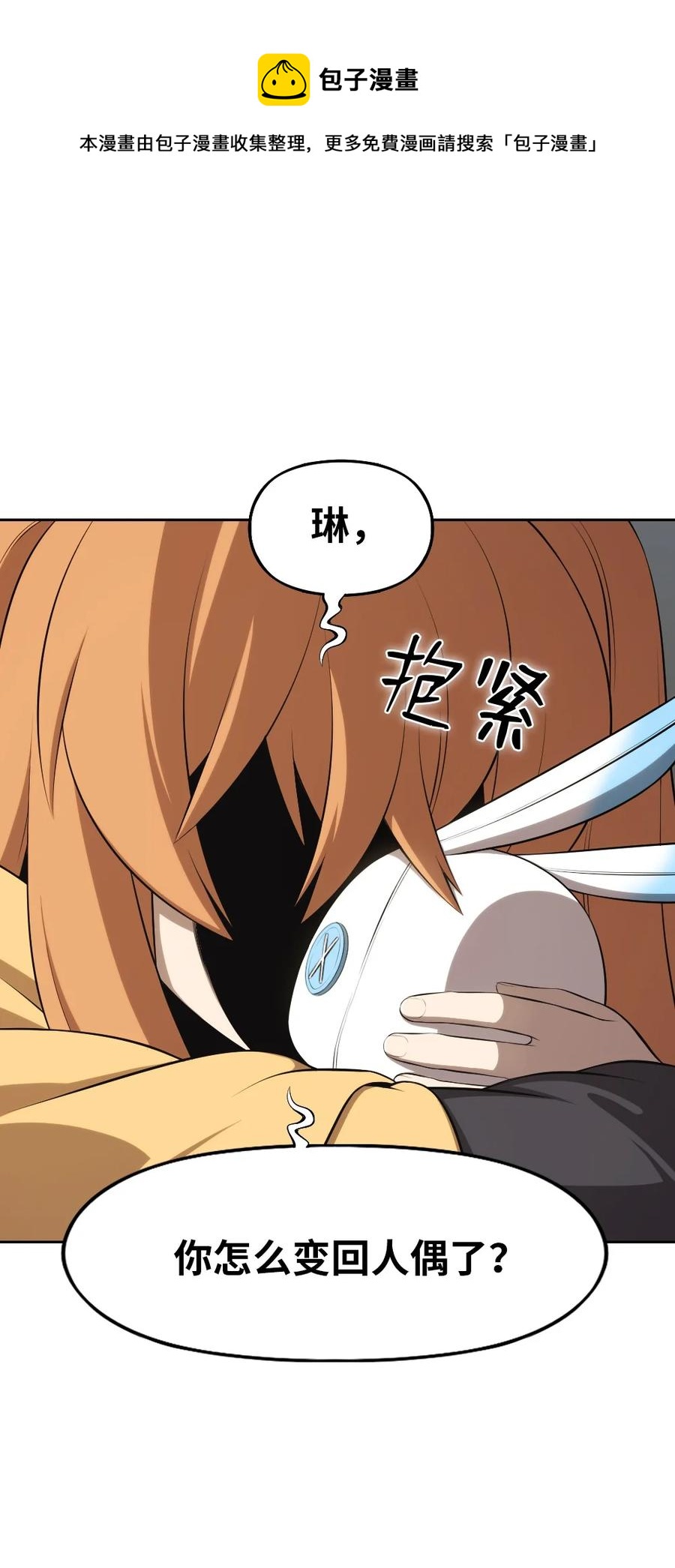 172 172-第173话