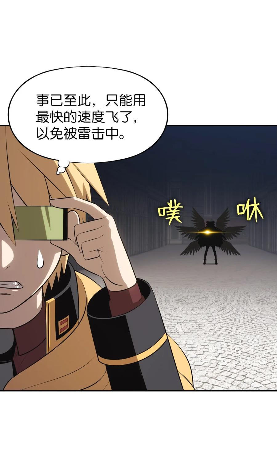 172 172-第173话