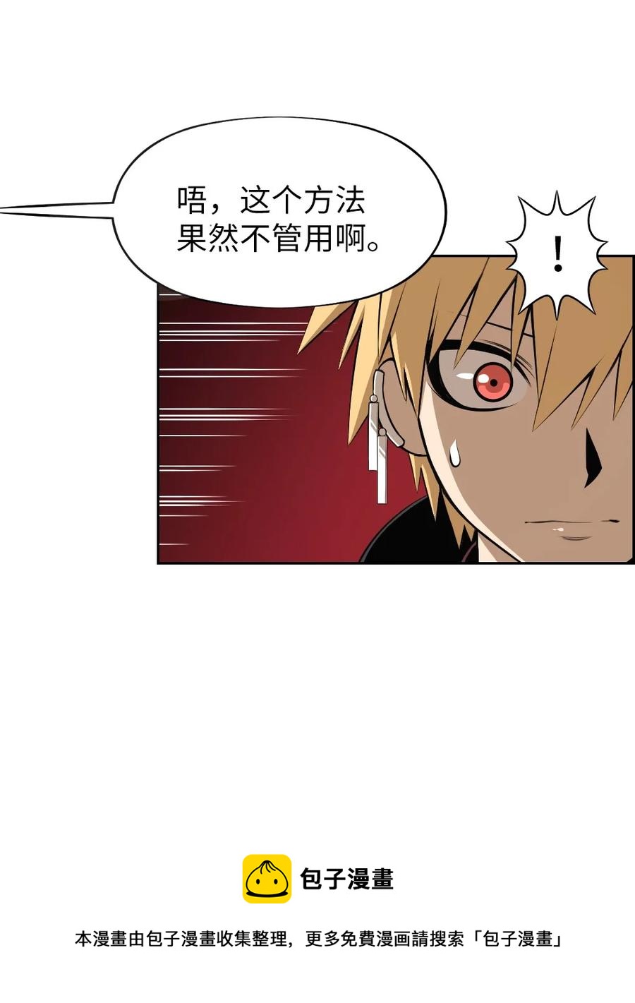 172 172-第173话