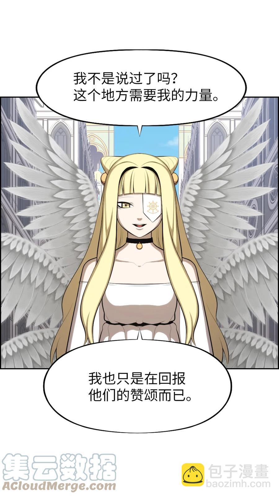 172 172-第173话