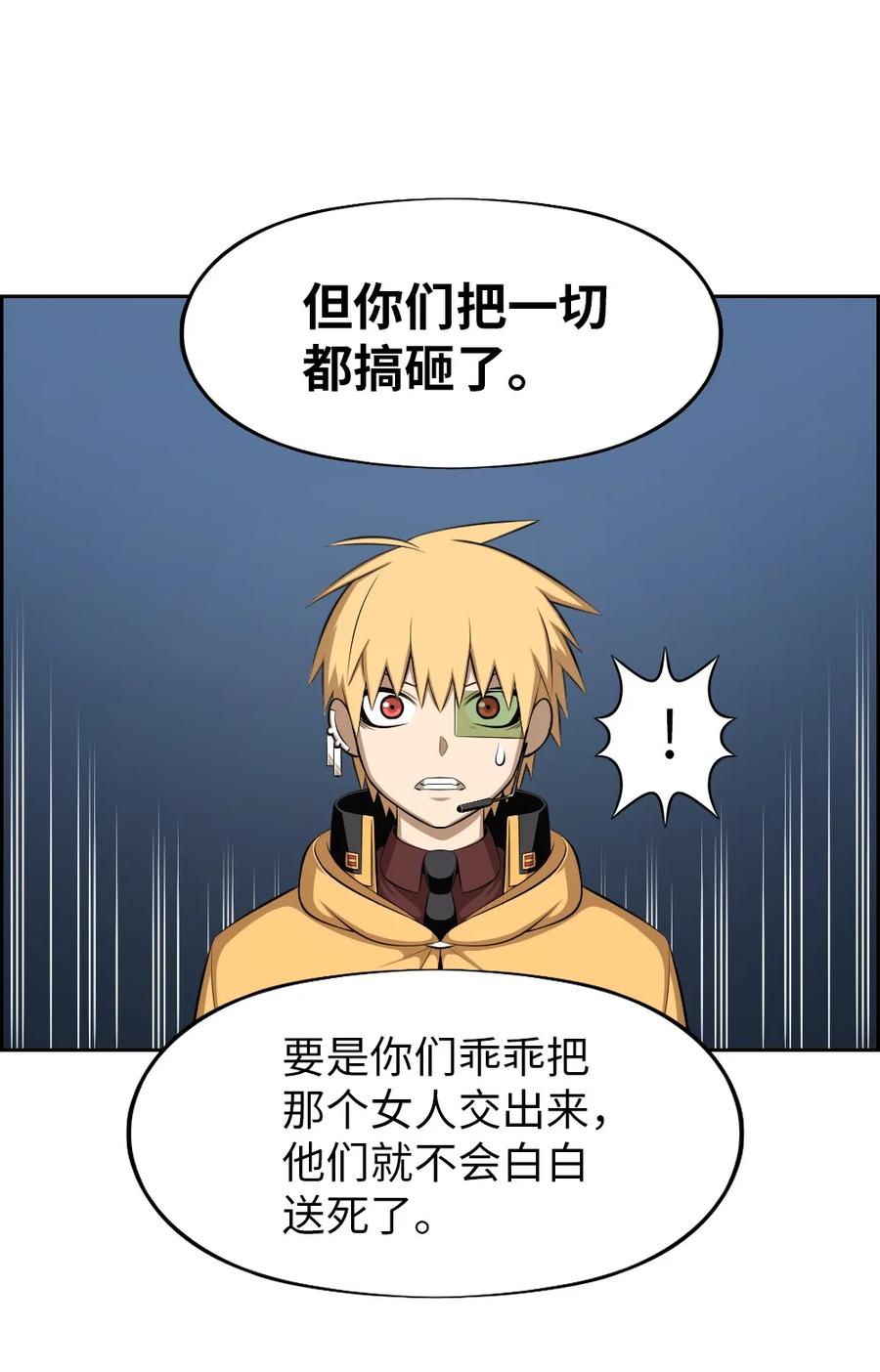 172 172-第173话