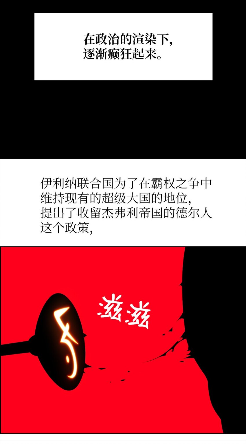 174 174-第175话