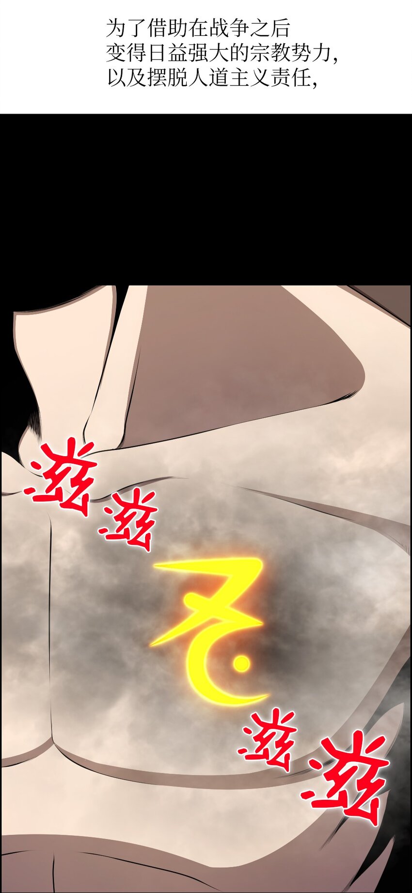174 174-第175话