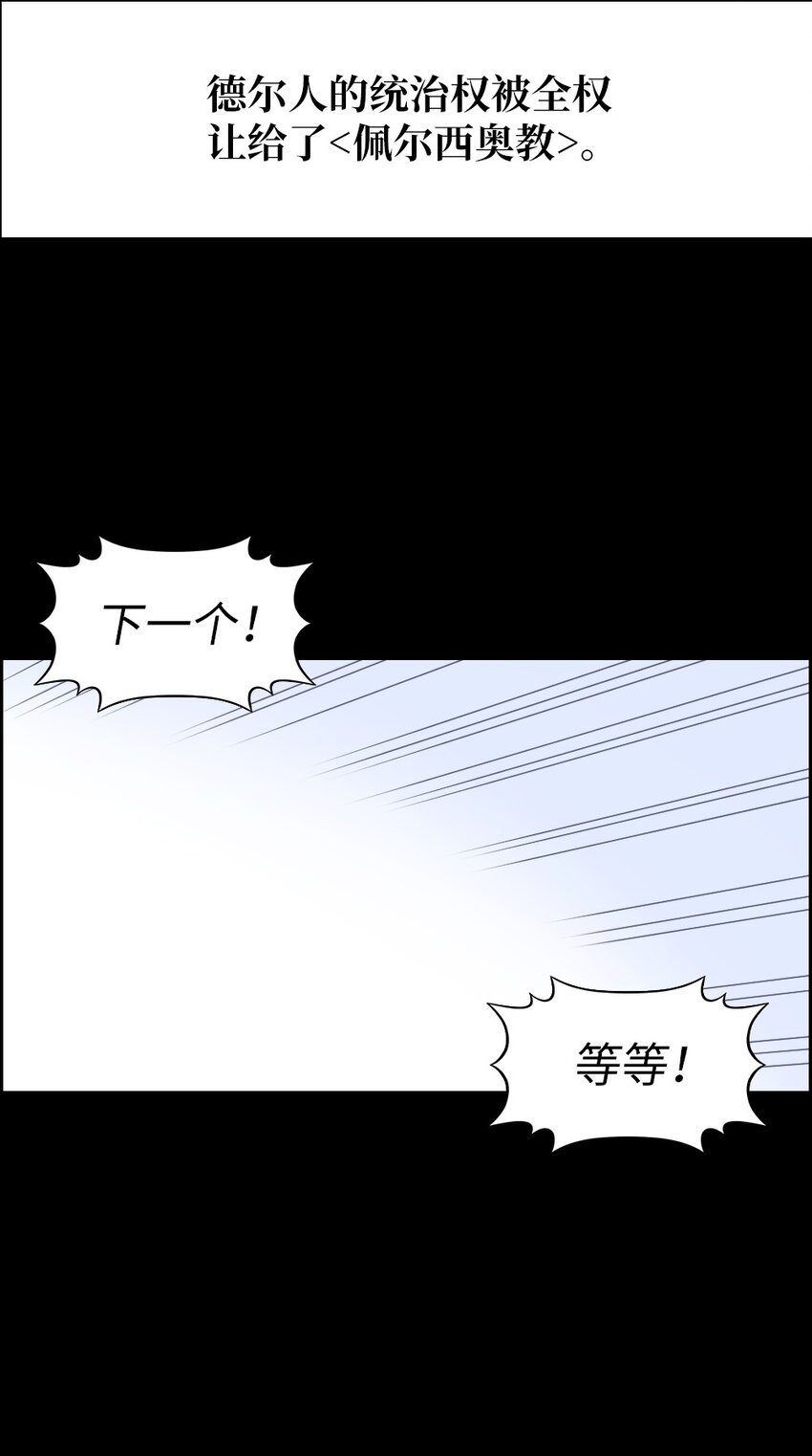 174 174-第175话
