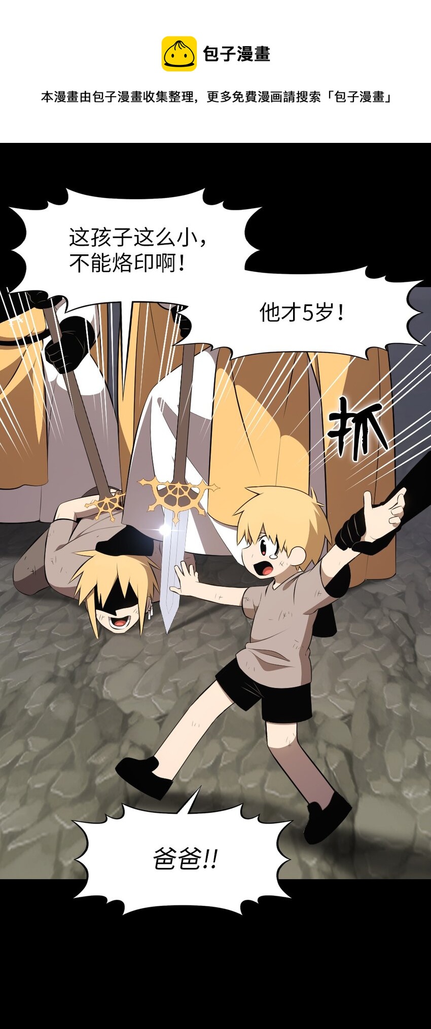174 174-第175话