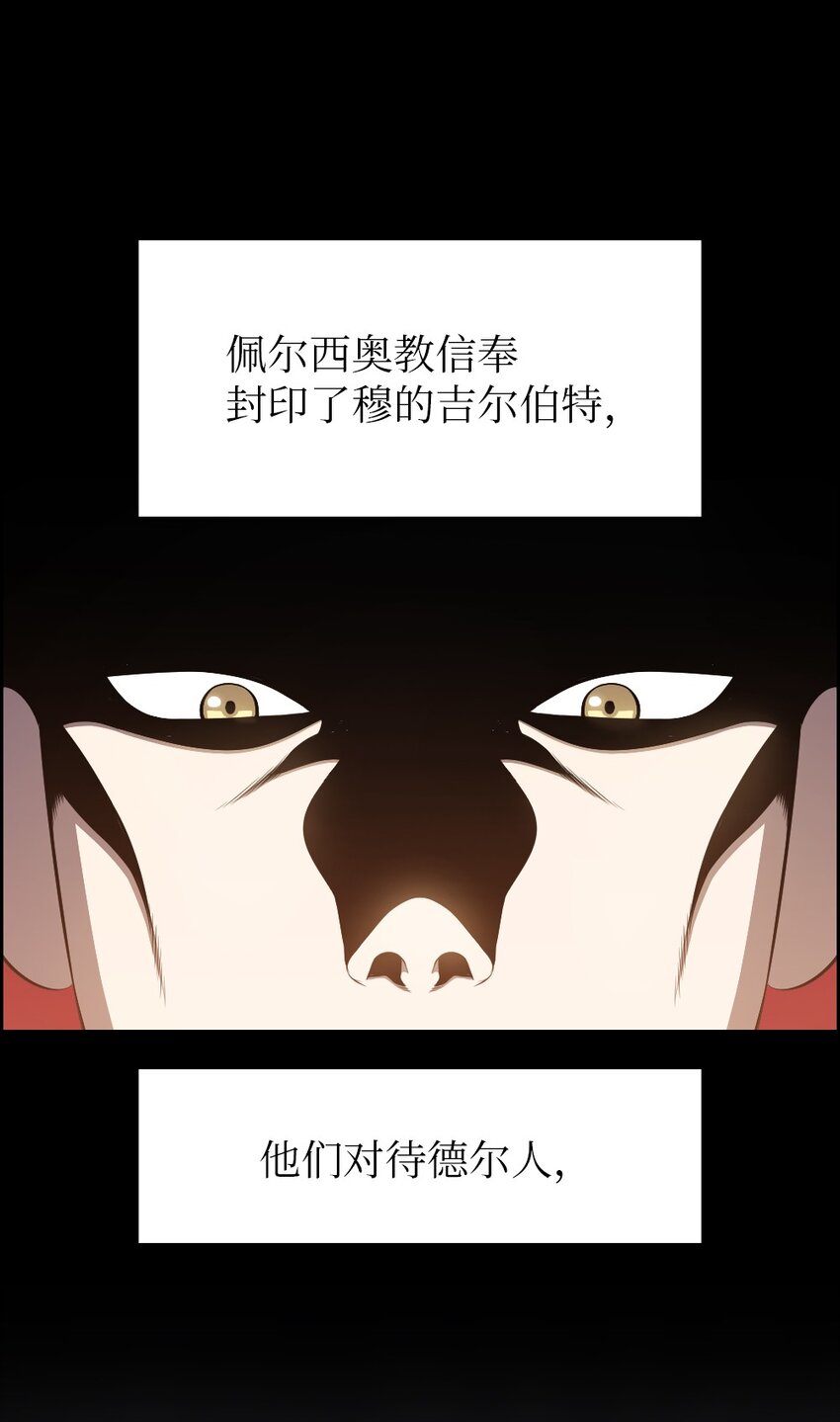 174 174-第175话