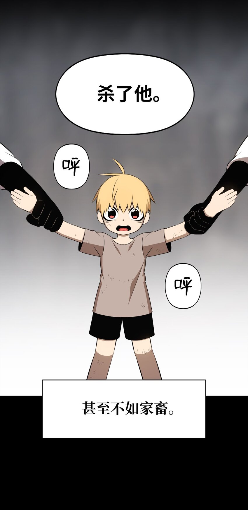 174 174-第175话