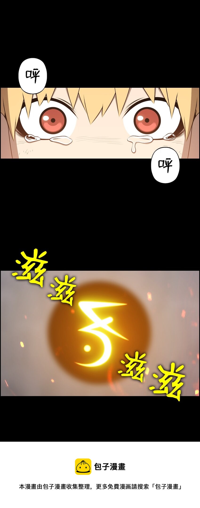 174 174-第175话