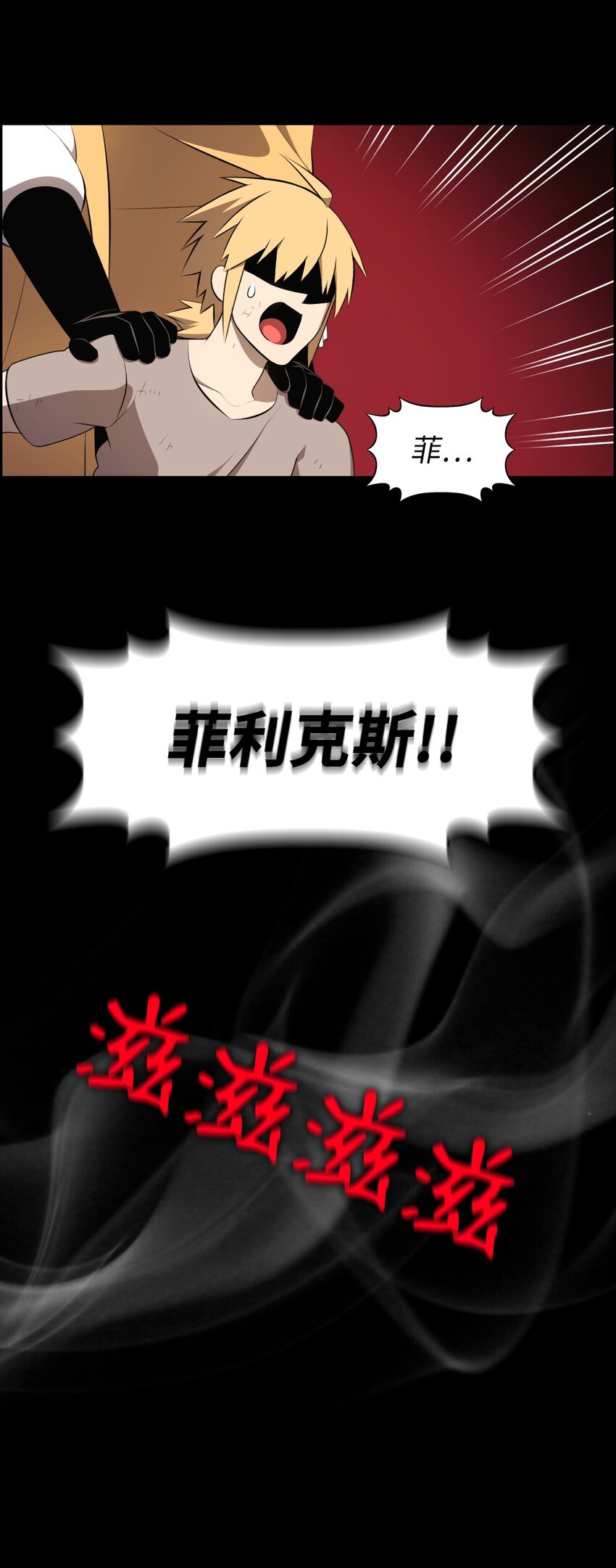 174 174-第175话