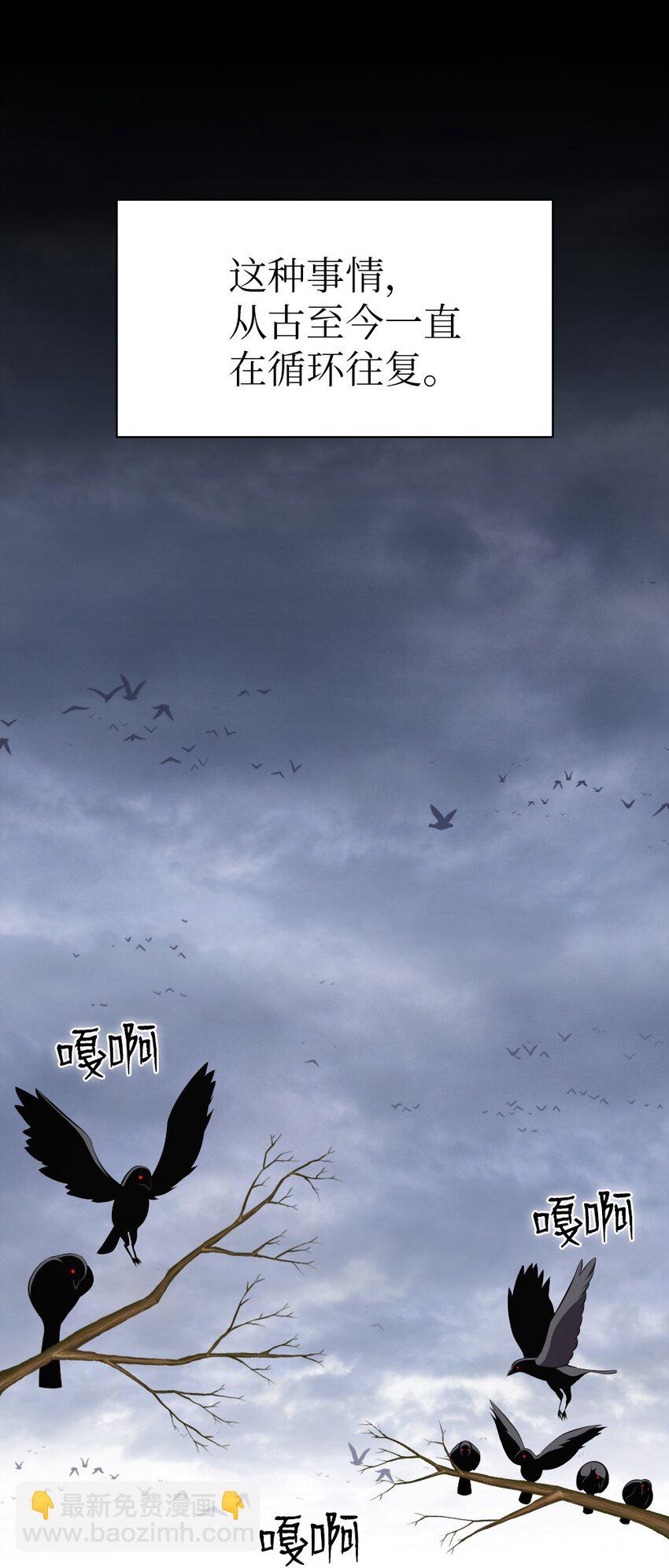 174 174-第175话