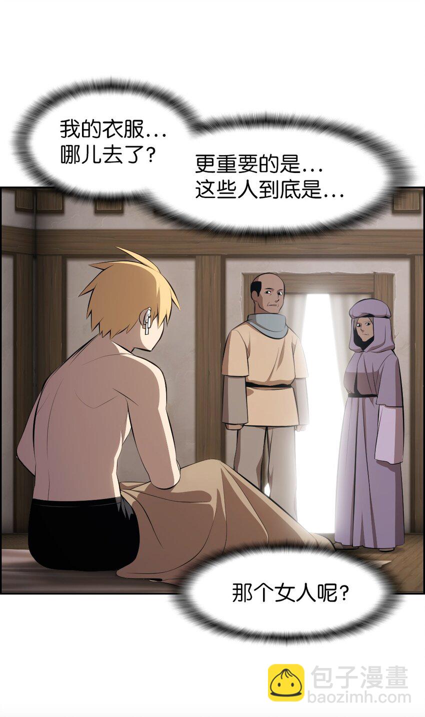 174 174-第175话