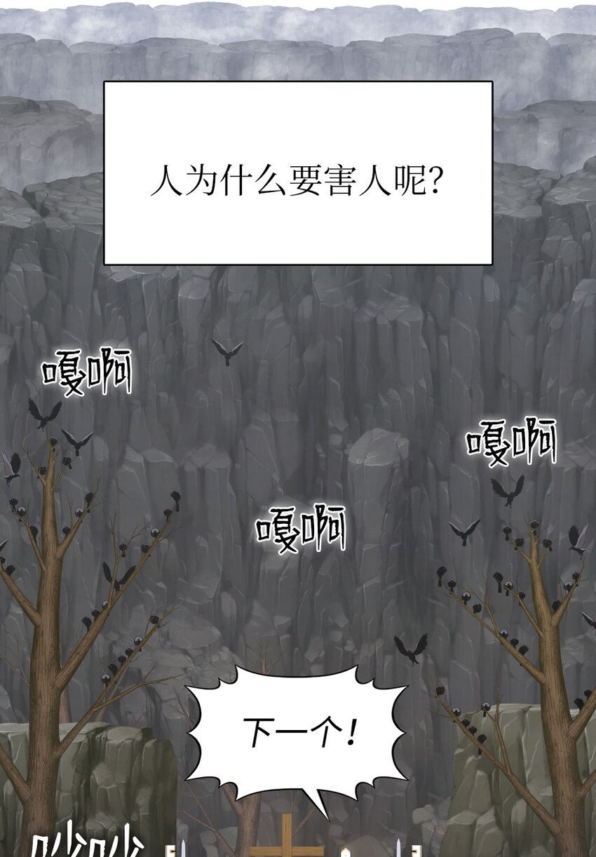 174 174-第175话