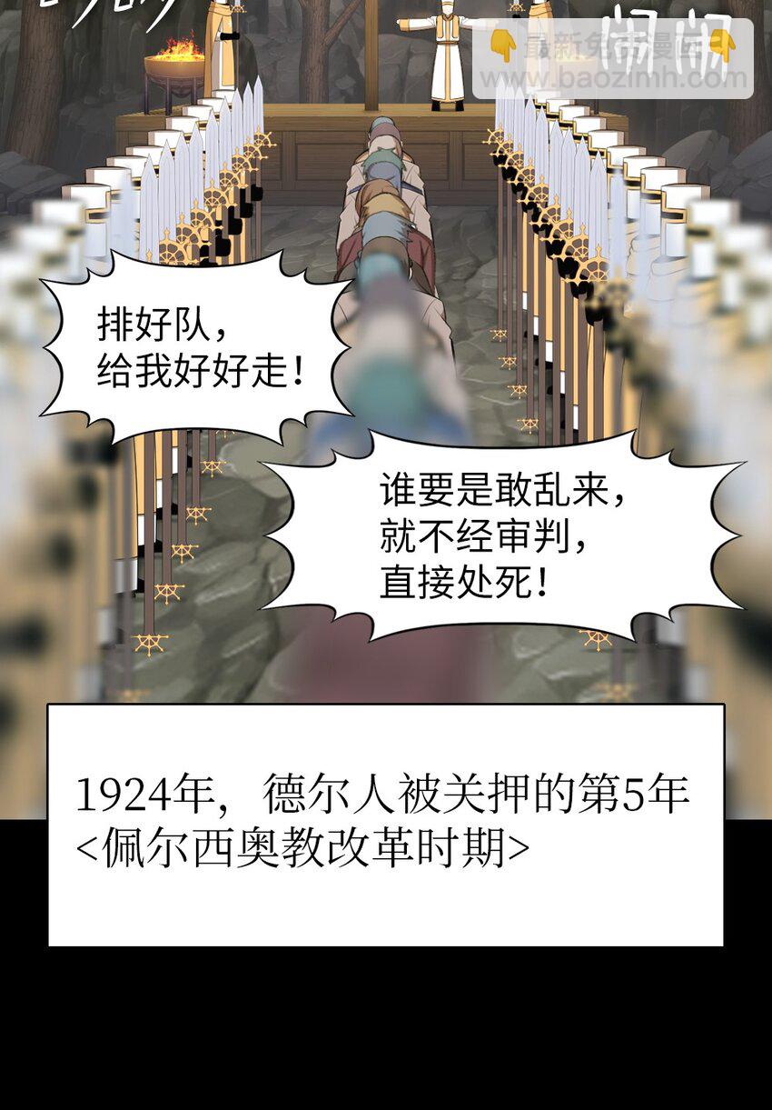 174 174-第175话